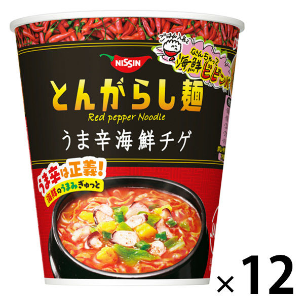 日清のとんがらし麺 うま辛海鮮チゲ 3個 日清食品 カップ麺