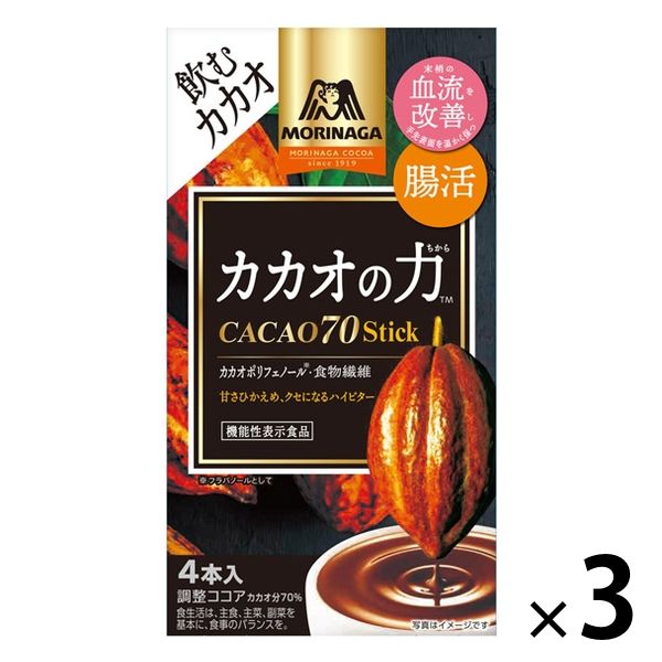 森永 カカオの力 CACAO70 10袋入り166g×8袋 Amazon | 森永製菓 カカオの力チョコレート 166g (7袋セット