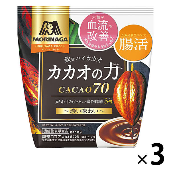 【機能性表示食品】森永製菓 カカオの力＜CACAO70＞1セット（200g×3袋）