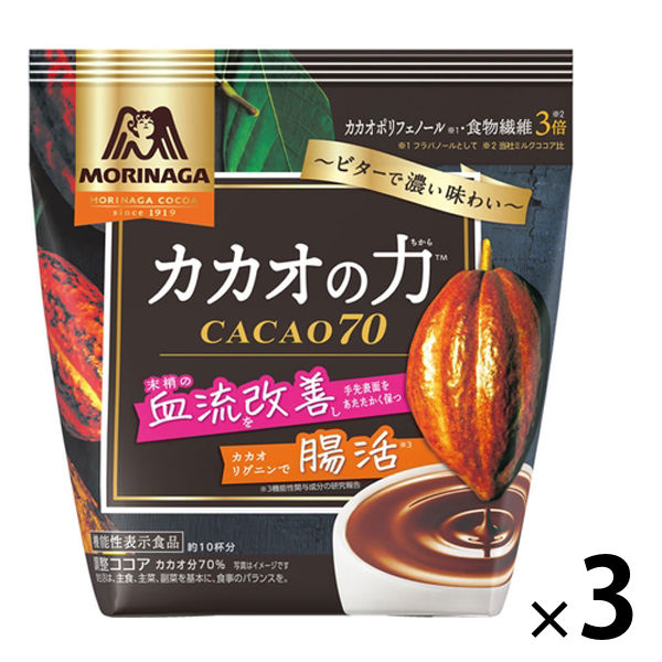 【機能性表示食品】森永製菓 カカオの力＜CACAO70＞1セット（200g×3袋）