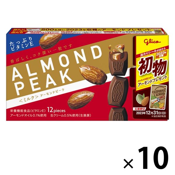 アーモンドピーク＜ミルク＞ 10個 江崎グリコ チョコレート