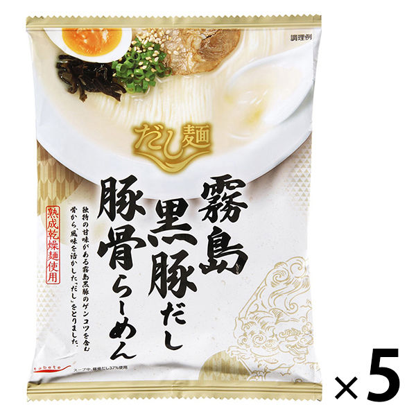 袋麺 tabete だし麺 霧島黒豚だし豚骨らーめん 5袋 国分グループ本社 - アスクル