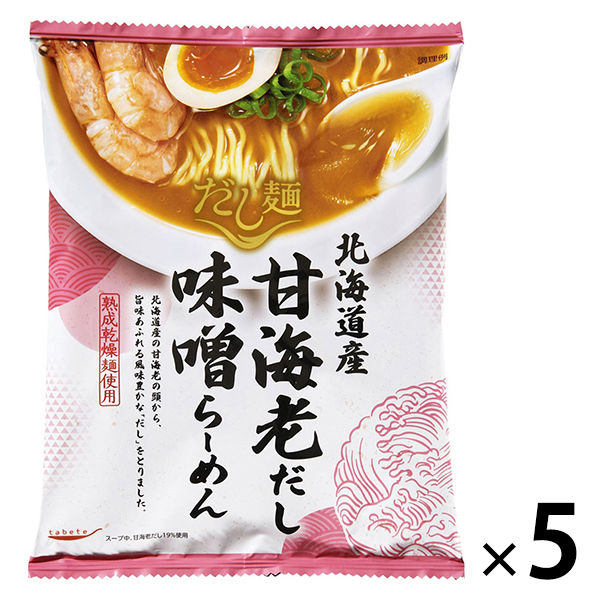 袋麺 tabete だし麺 北海道産甘海老だし味噌らーめん 5袋 国分
