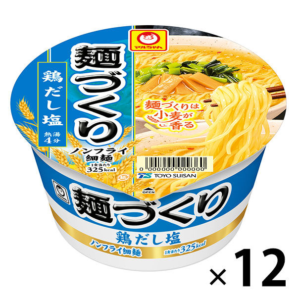 東洋水産 マルちゃん 麺づくり 鶏だし塩 1セット（12個）カップラーメン ノンフライめん - アスクル