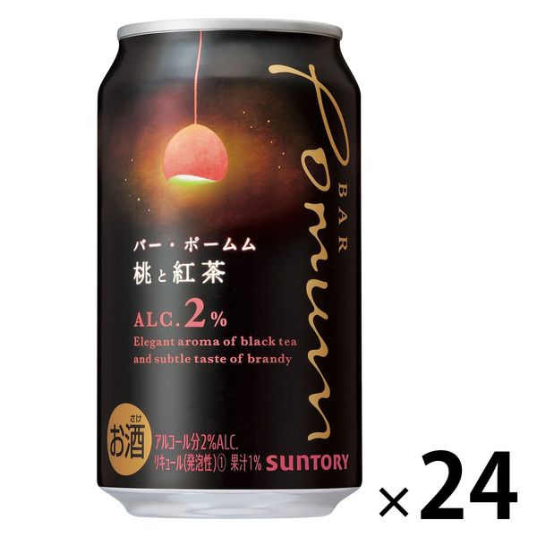 チューハイ サワー BAR Pomum（バー・ポームム） 桃と紅茶 350ml 1ケース（24本）