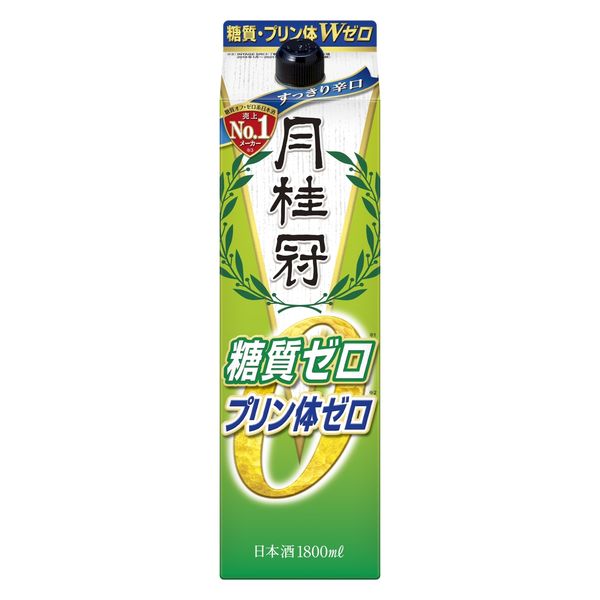 月桂冠 糖質・プリン体Wゼロ パック 1.8L 1本 【日本酒 糖質ゼロ