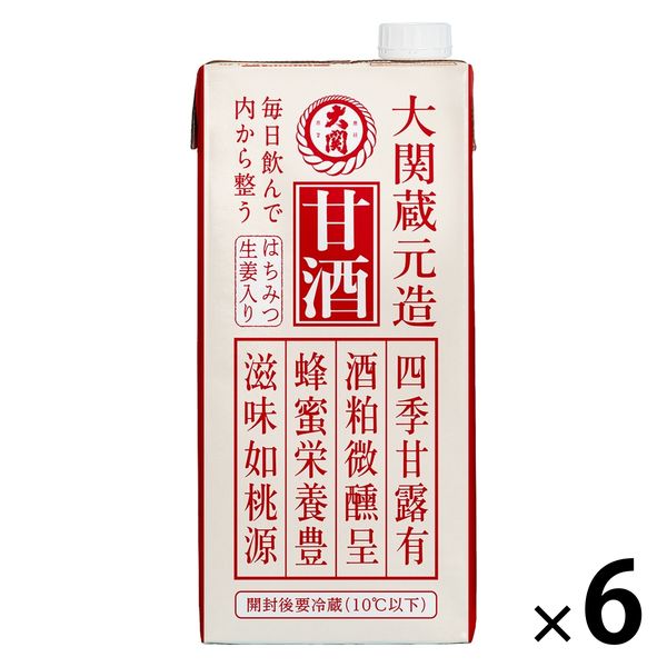 酒粕甘酒 あまざけ 大関 甘酒 1L 1000ml×6本 紙パック