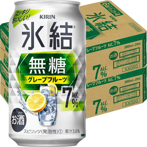 グレープフルーツサワー チューハイ 酎ハイ 氷結無糖 グレープフルーツ Alc.7% 350ml 2ケース（48本）