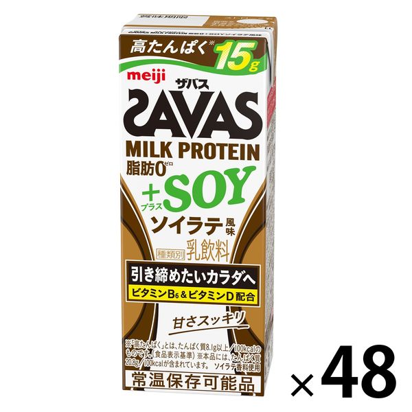 SAVAS - 新品未開封/ザバス/SAVAS/プロテイン/945g×2袋/ミルクティー味 ザバス（SAVAS）Shape＆Beauty ミルクティー風味 48本 明治