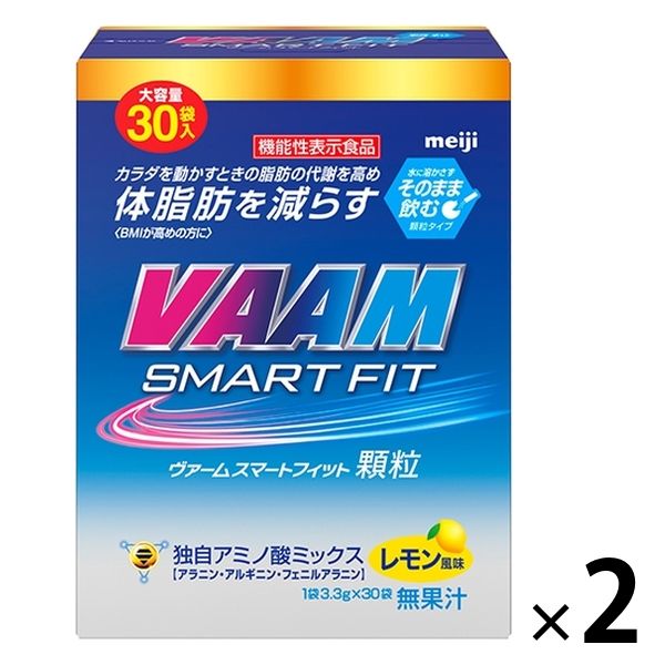 VAAM ヴァームスマートフィット顆粒30袋入 2個 明治