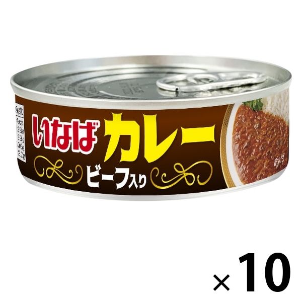 いなばカレー ビーフ入り 100g 1セット（10缶） いなば食品 - アスクル