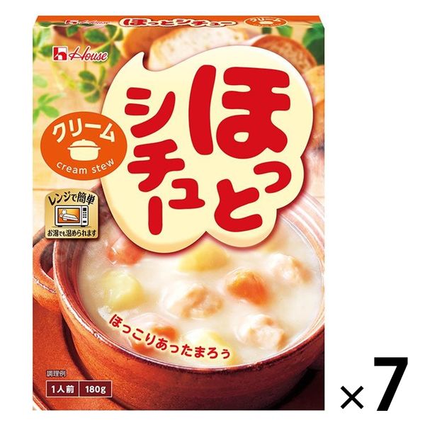 ハウス食品 ほっとシチュー クリーム 1人前・180g 1セット（7個） レンジ対応