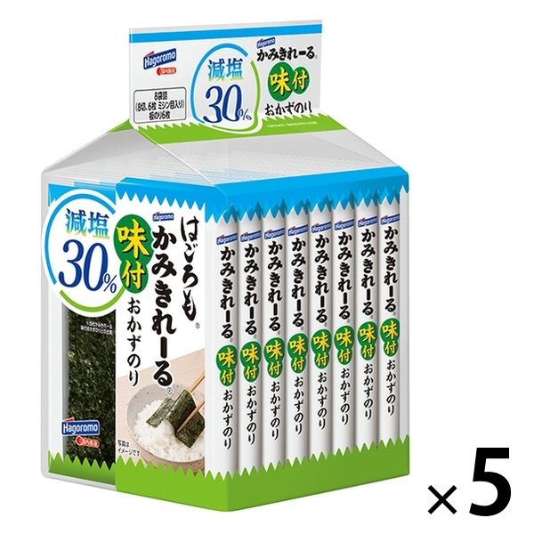 【減塩30％】かみきれーる 味付おかずのり 8袋詰 5パック はごろもフーズ