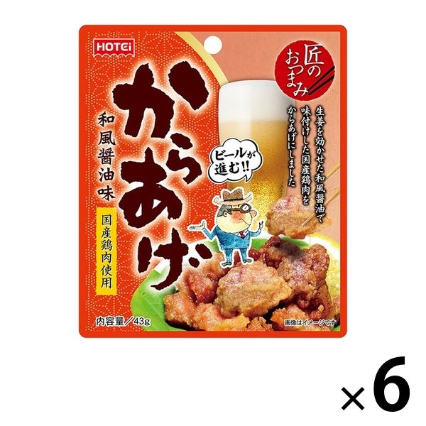 アウトレット こわれおせんべい ハニーバター揚げ 2袋 - 菓子