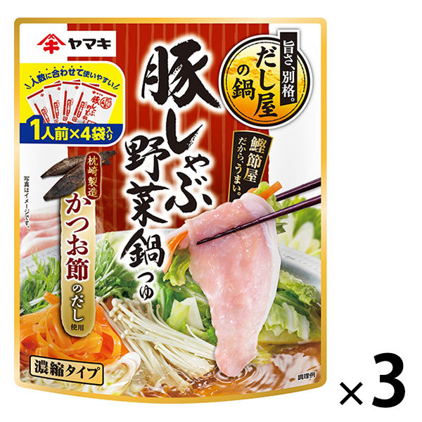 豚しゃぶ野菜鍋つゆかつお 26g×4袋 3個 ヤマキ