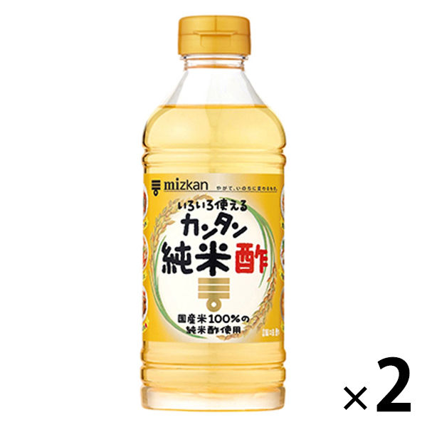 ミツカン カンタン純米酢 500ml 2本