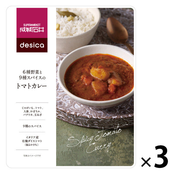 成城石井 6種野菜と9種スパイスのトマトカレー 180g 1セット（3個