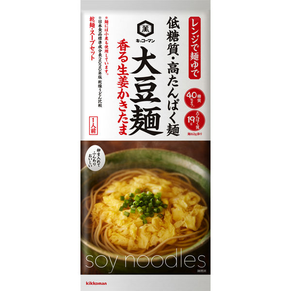 キッコーマン 大豆麺 香る生姜かきたま 高たんぱく・低糖質麺