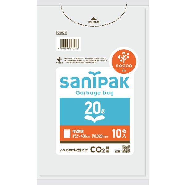 日本サニパック サニパックポリ袋nocoo in 半透明 20L 10枚 0.020mm CUH21 1箱（800枚：10枚入×80パック）（取寄品）