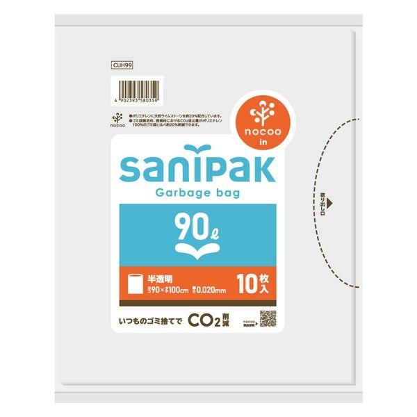日本サニパック サニパックポリ袋nocoo in 半透明 90L 10枚 0.020mm CUH99 1箱（300枚：10枚入×30パック）（取寄品）