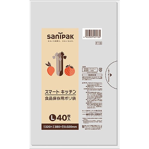 日本サニパック スマートキッチン 透明 L 40枚 0.020mm F13 1箱（1200枚：40枚入×30パック）（取寄品）