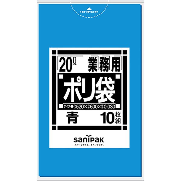 日本サニパック Nシリーズ 青 20L 10枚 0.030mm N21 1箱（600枚：10枚