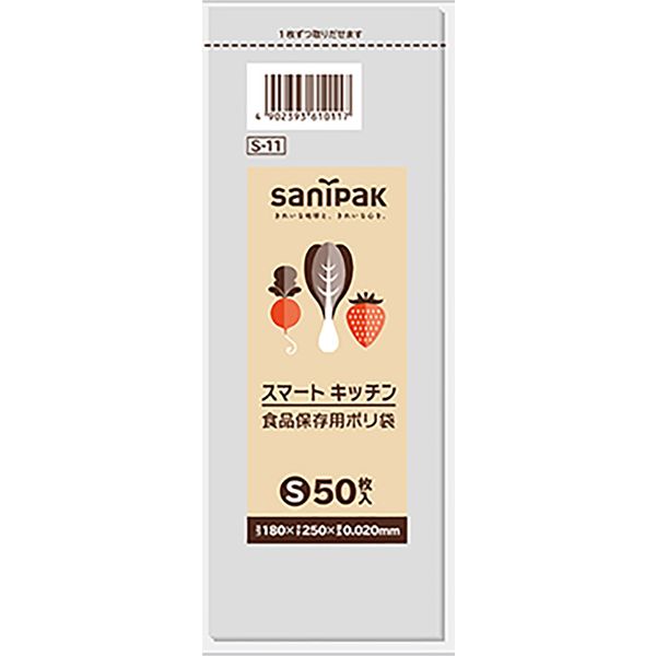 日本サニパック スマートキッチン 透明 Sサイズ 50枚 0.020mm S11 1箱（3000枚：50枚入×60パック）（取寄品）