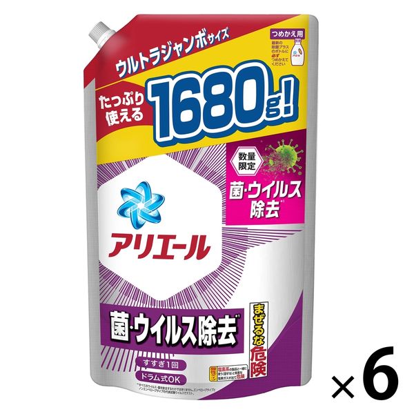 アリエール ジェル 菌・ウイルス除去 詰め替え ウルトラジャンボ 1680g 1セット（6個入） 洗濯洗剤 P＆G