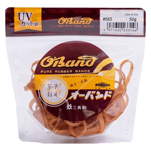 共和 オーバンド透明袋 50g #565 アメ GRA-N-033 1袋