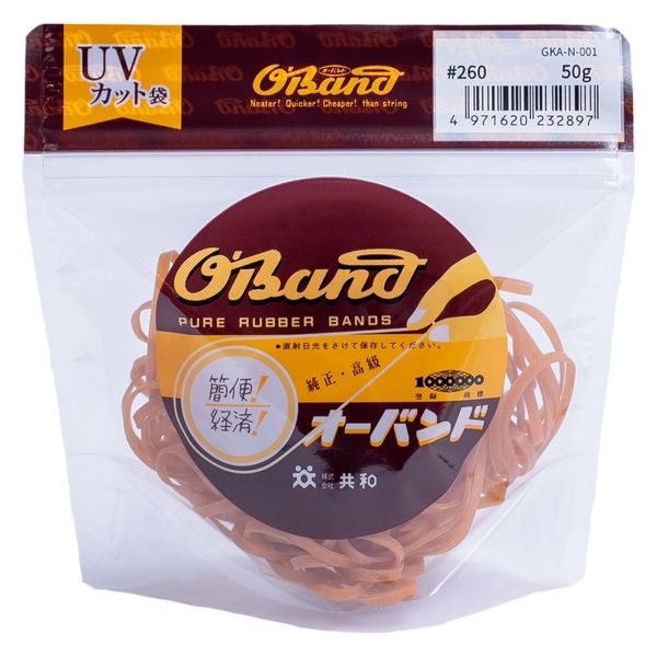 共和 オーバンド透明袋 50g #260 アメ GKA-N-001 1セット（5袋）