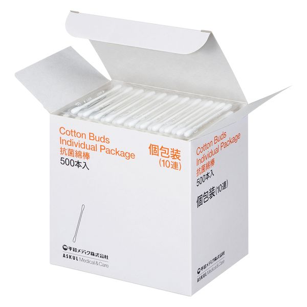 平和メディク 抗菌綿棒 個包装（10連） 1箱（500本入） 004158 1セット（20箱入）  オリジナル