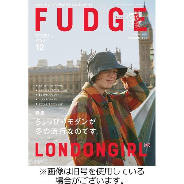 FUDGE（ファッジ）2023/03/10発売号から1年(12冊)（直送品）