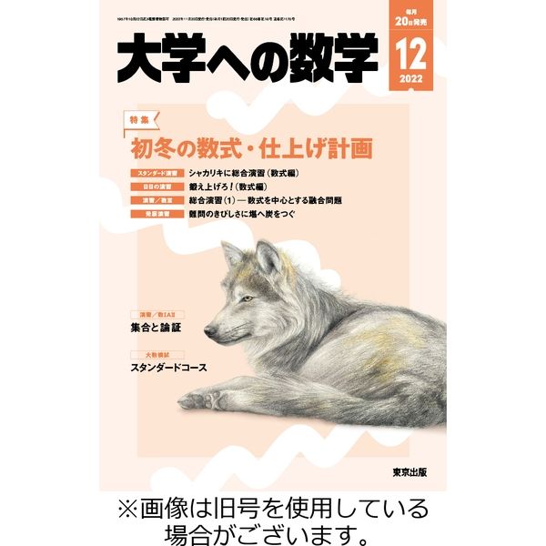 コヨーテ 雑誌 ストア 休刊