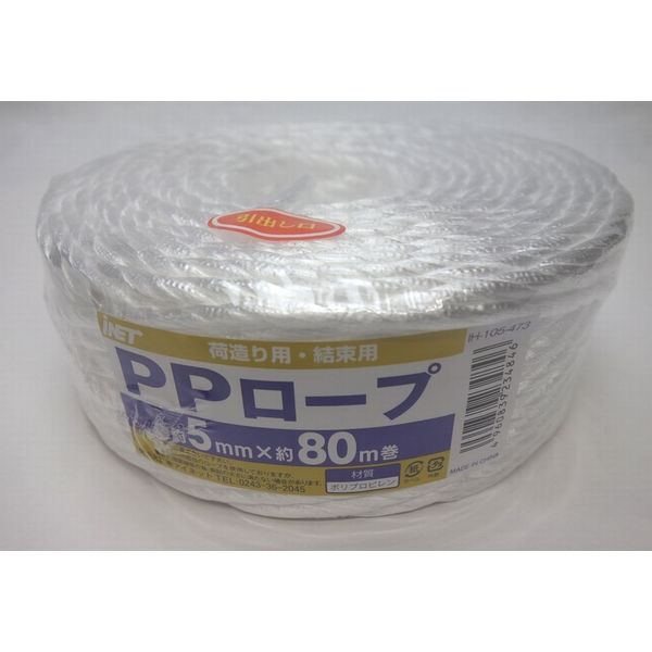 アイネット PPロープ 5MMX80M IH-105-473 1セット(8巻)（直送品）