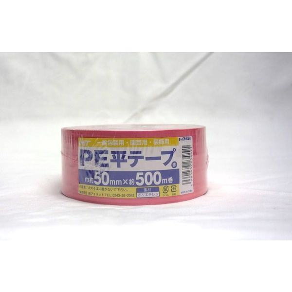 アイネット PE平テープ 赤 50MMX500M IH-105-438R 1セット(4巻)（直送品）