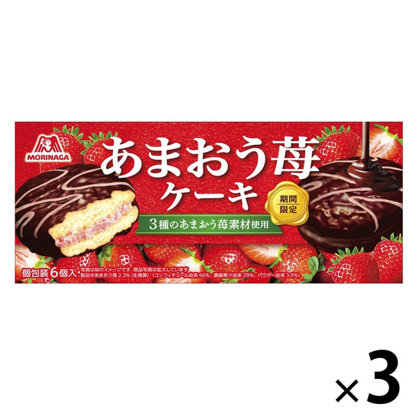 あまおう苺ケーキ 3箱 森永製菓