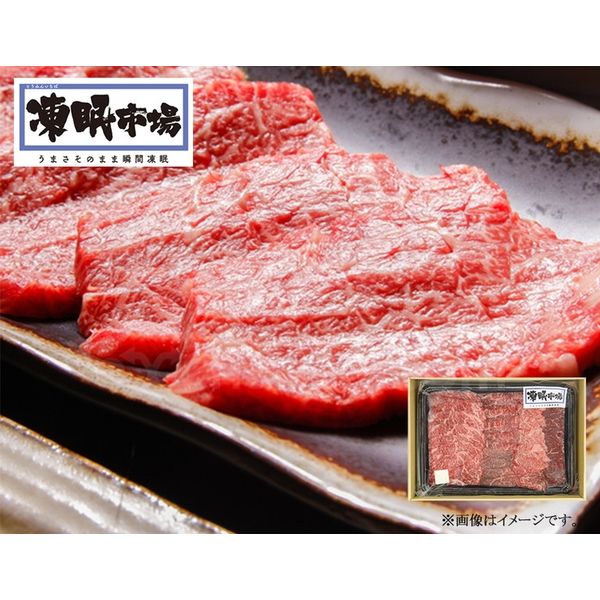 山形ミートランド 凍眠市場 米沢牛 モモ焼肉用 300206 1セット（直送品）