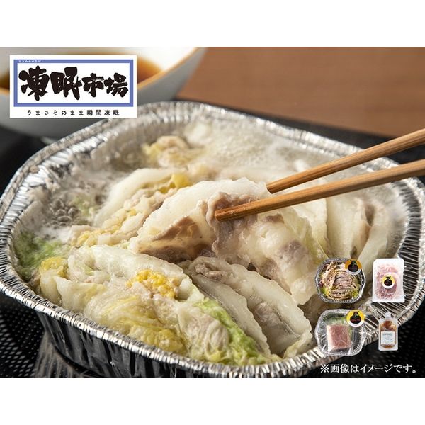 LOCO・SIKI 凍眠市場 アップルポーク 鍋食べ比べセット 300216 1セット（直送品）