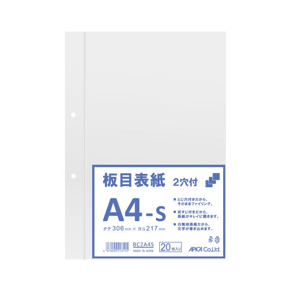 日本ノート 板目表紙２穴　Ａ４Ｓ BC2A4S 1パック