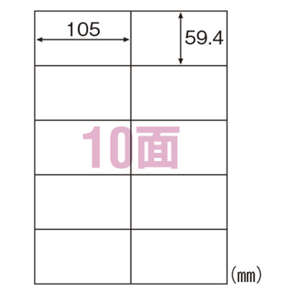 ヒサゴ エコノミーラベル１０面余白なし ELM026S 1袋 - アスクル