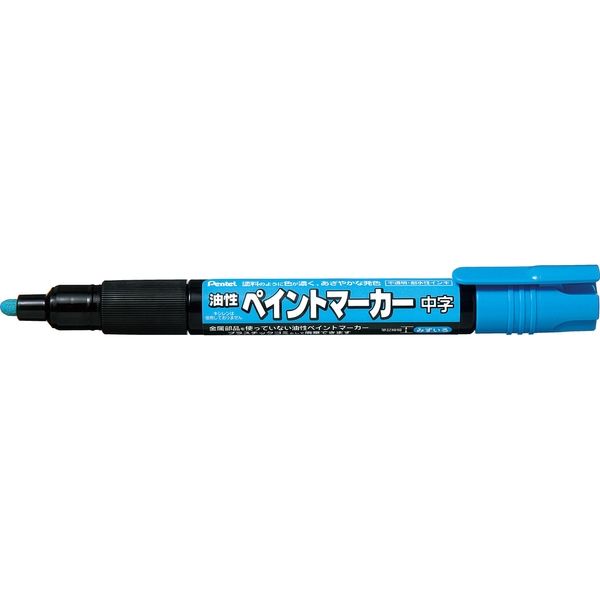 ぺんてる ペイントマーカー　ＭＭＰ２０　水色　　　 MMP20-S 1本