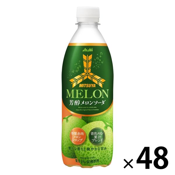 アサヒ飲料 三ツ矢芳醇メロンソーダ 500ml 1セット（48本）