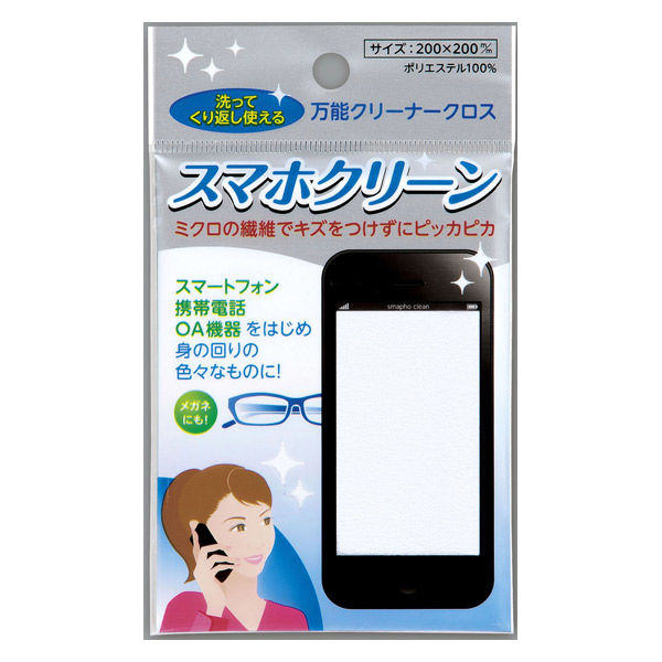 栄和産業 スマホクリーン(ケース販売：200個入） 4510086000451 1ケース（200個入）（直送品）