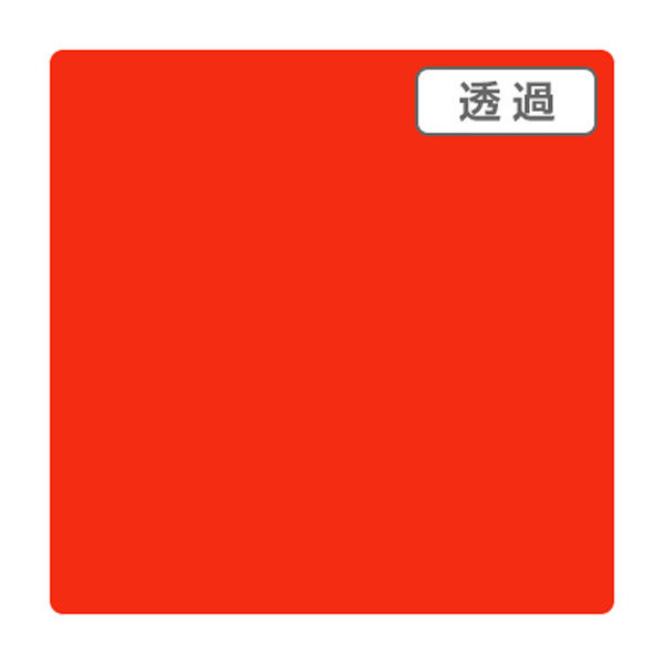 スリーエム ジャパン ３Ｍスコッチカル　ＸＬ　ＴＬ５２０５ＸＬ　スカーレット　１０００ｍｍＸ５０ｍ 055540 1本（直送品）