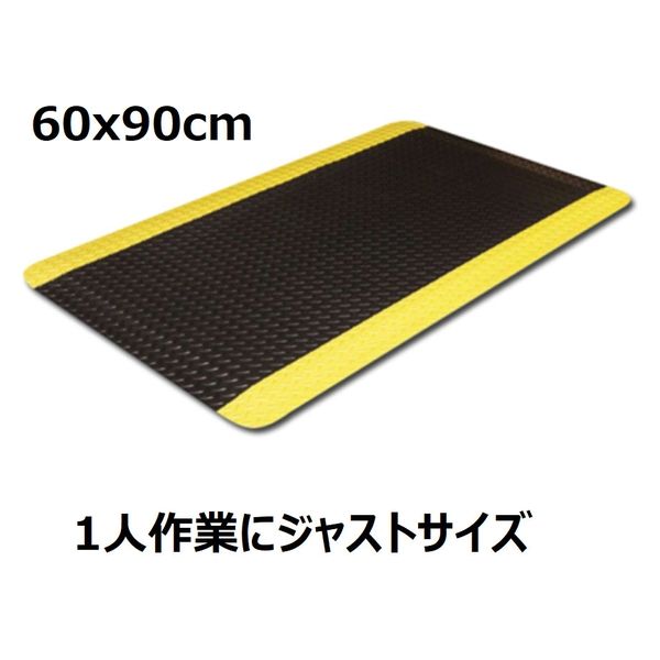 セーフラン安全用品 高耐久疲労軽減マット 600x900mm 黒/黄 J2345 1枚（直送品） - アスクル