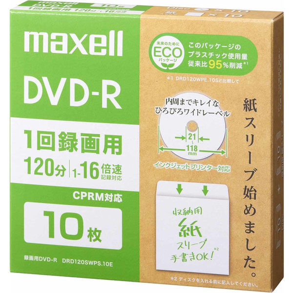 ダビング コレクション 用 dvd