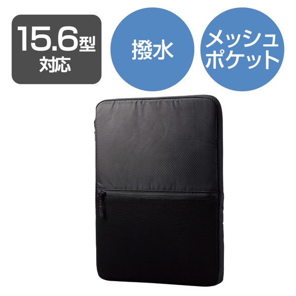 パソコンケース 15.6インチ ノートパソコン 小物収納可能 360度耐衝撃 ブラック BM-IBMP15BK エレコム 1個