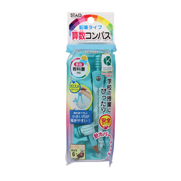 クツワ 算数コンパス 鉛筆用 ミントグリーン CP228MT 5個（直送品 