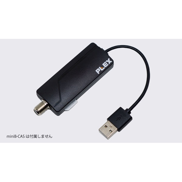 プレクス USBスティック型1ch視聴・録画できる TVチューナー地