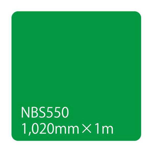 リンテックサインシステム タックペイント　ＮＢＳシリーズ　ＮＢＳ５５０　１０２０ｍｍＸ１０００ｍｍ 003571 1本（直送品）